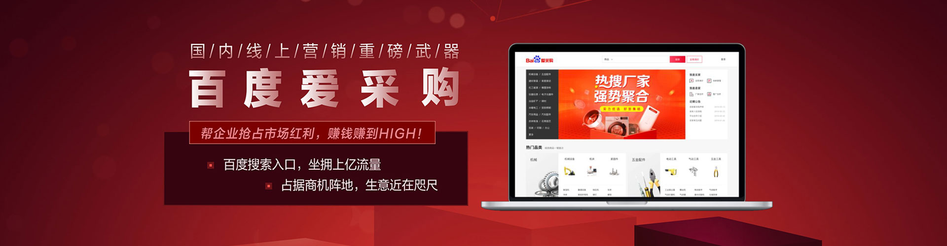 绍兴微信信息流