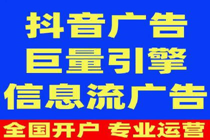 社交平台信息流广告的创意与执行：某大V的成功经验