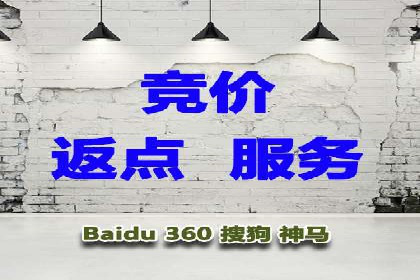 实战经验：百度SEM优化案例教你如何打造爆款广告